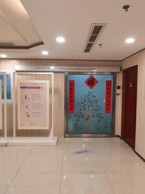 贵阳最好的不孕不育医院是哪家呢? 贵阳最好的不孕不育医院是哪家呢?