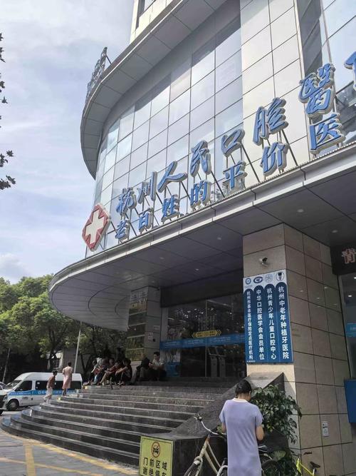 杭州妇幼保健院怎么预约 杭州妇幼保健院怎么预约