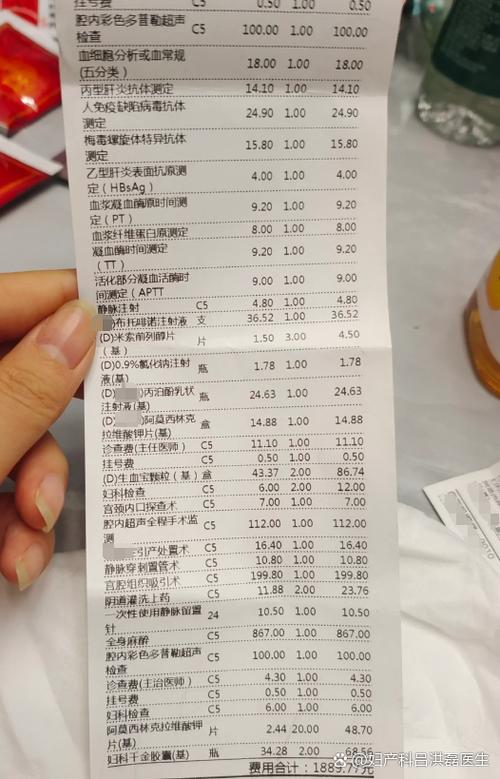 可视无痛人流需要多少钱 可视无痛人流需要多少钱