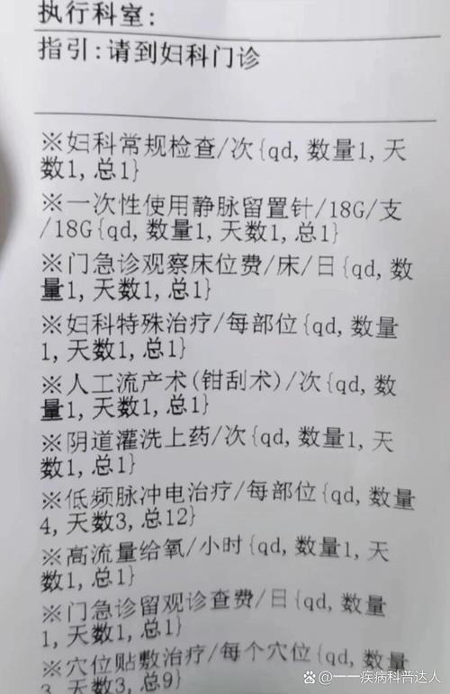 做无痛人流大概需要多少钱。我在深圳公明这边,如果去人民医院做无痛 做无痛人流大概需要多少钱。我在深圳公明这边,如果去人民医院做无痛