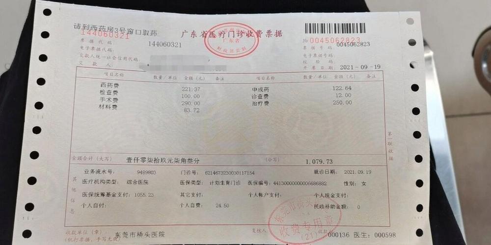 无痛人流后怎样恢复身体好 无痛人流后怎样恢复身体好